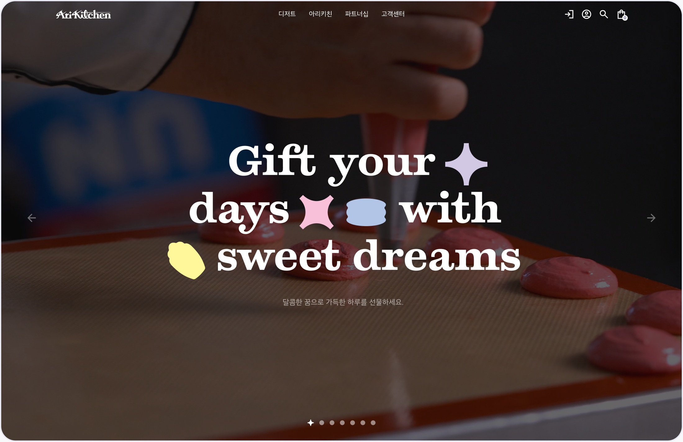 AriKitchen — Homepage