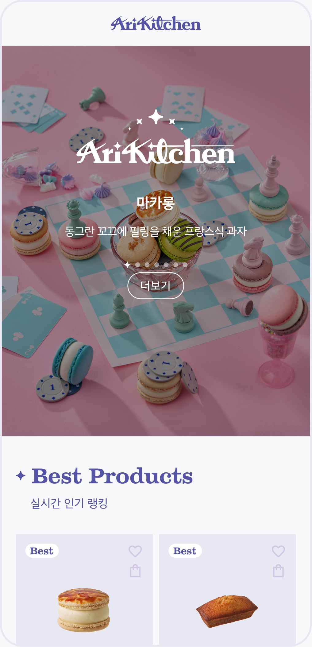 AriKitchen — Homepage / Mobile