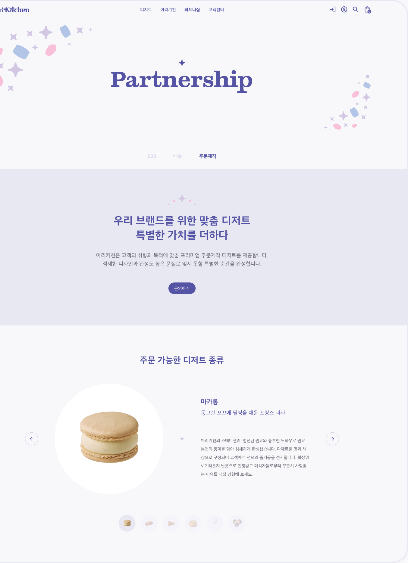 AriKitchen — Partnership