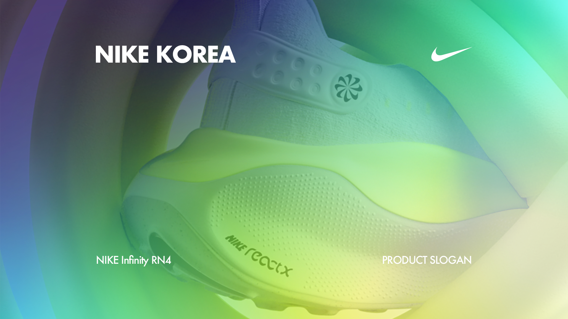 NIKE KOREA — NIKE Infinity RN4 PRODUCT SLOGAN