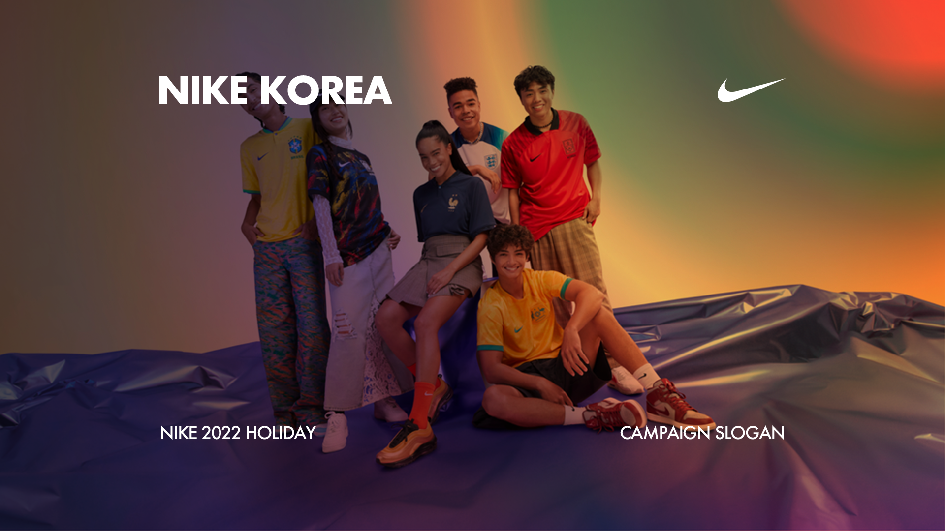 NIKE KOREA — NIKE 2022 HOLIDAY CAMPAIGN SLOGAN
