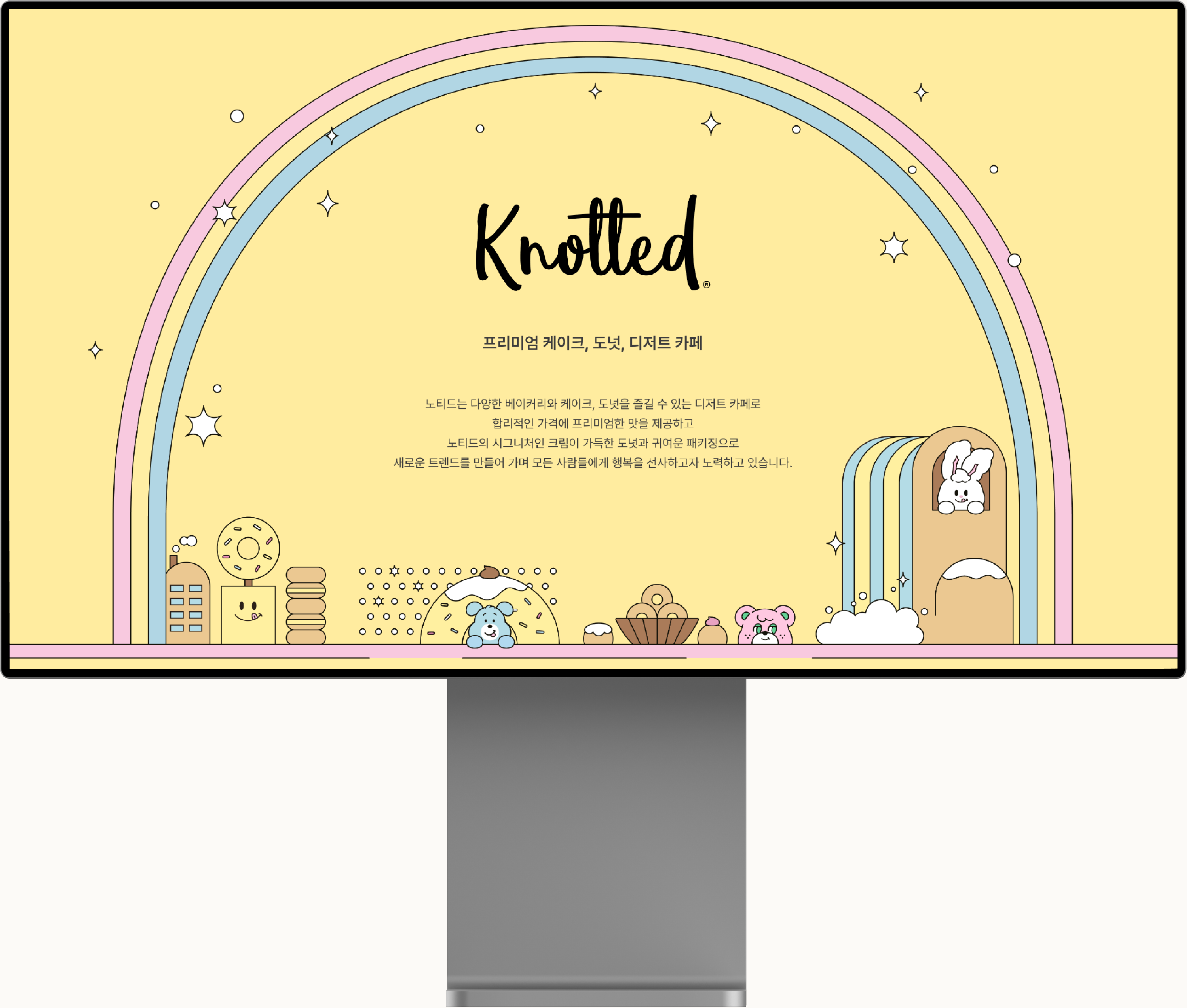노티드 메인 웹사이트 데스크톱 목업