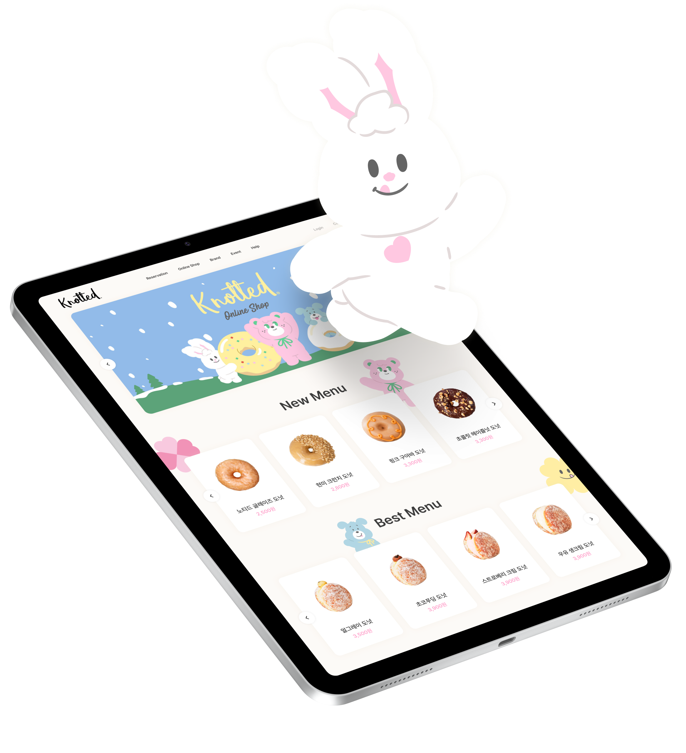 노티드 메인 웹디자인의 태블릿 목업